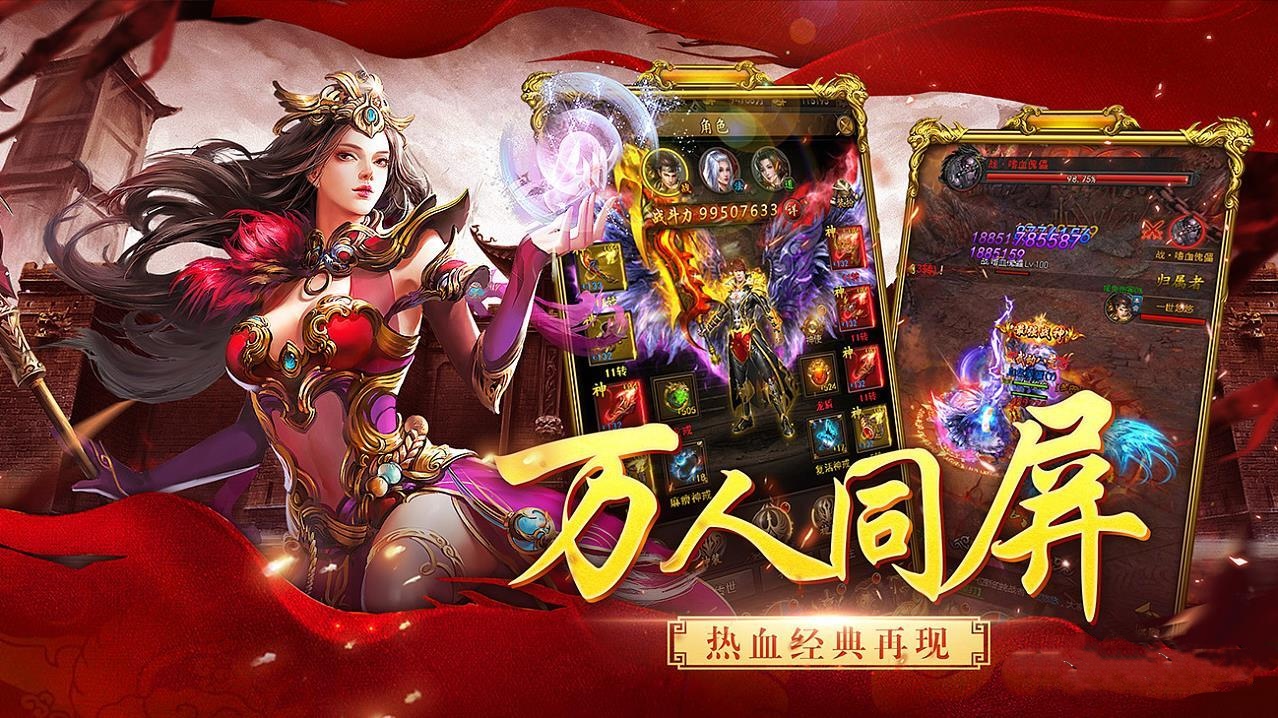 传世无双官网：新区老玩家私藏的发育路线，看完少走三天弯路