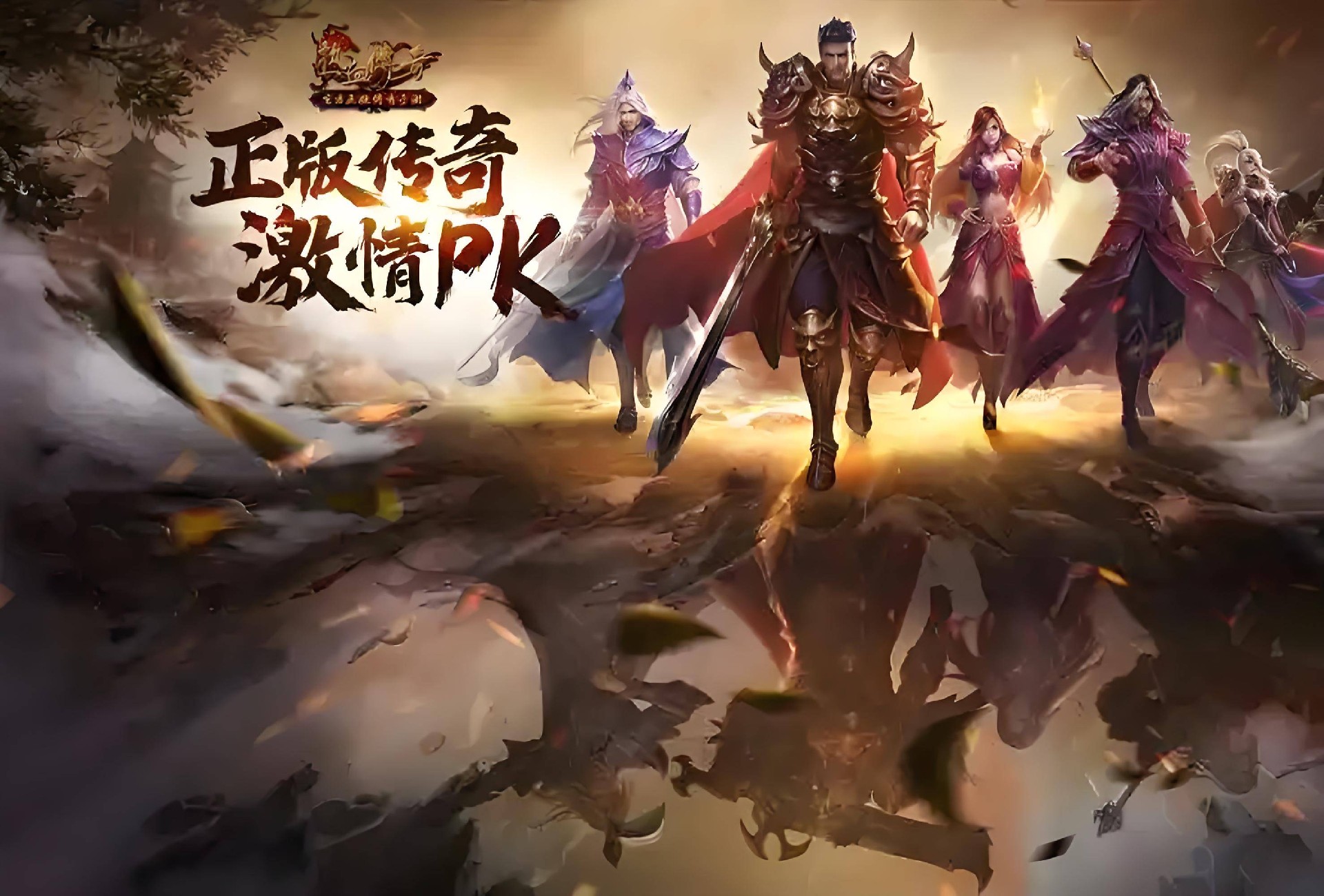 《传奇3光通版:别再拿木剑刮痧了,元素克制才是通关密码》 《传奇3光通版:别再拿木剑刮痧了,元素克制才是通关密码》