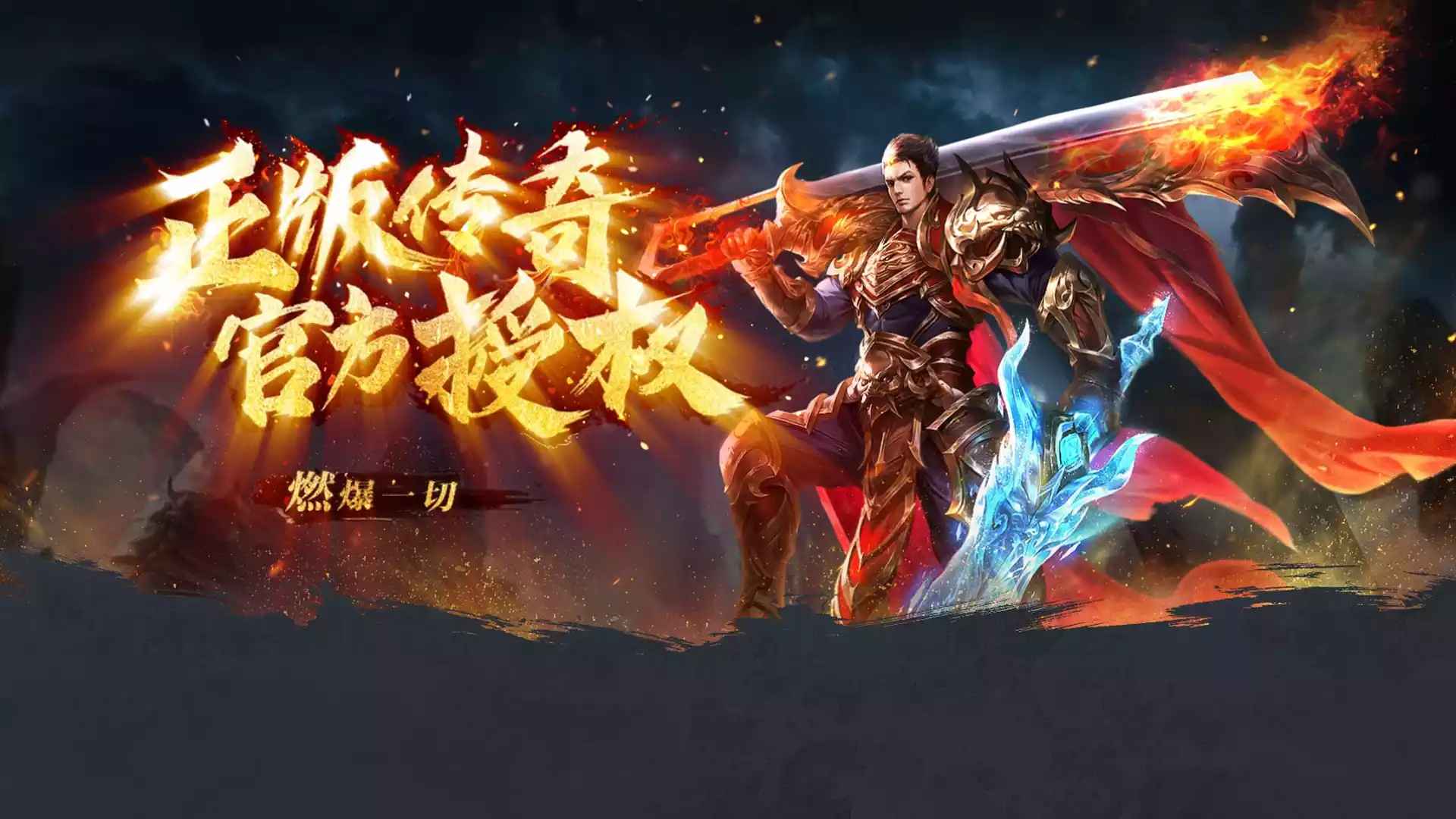 冰雪传奇点卡版官网｜状态管理小科普，新区规避突发翻车状况封面图