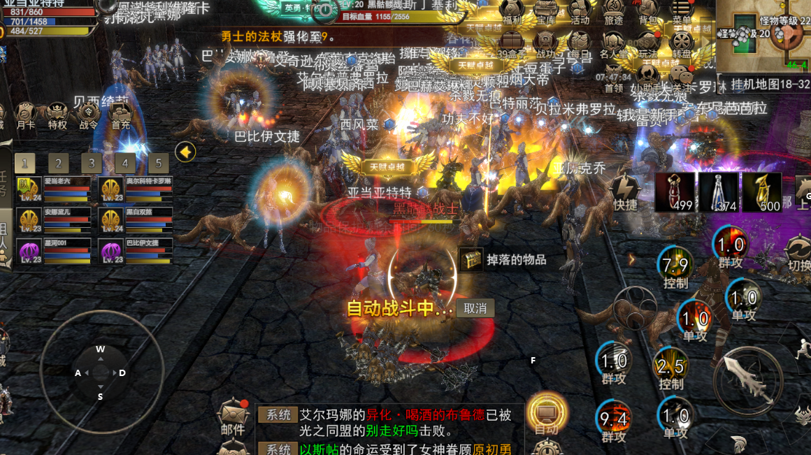 神泣纷争：弓箭手总被近身秒杀？这份风筝打法让你秀翻全场！