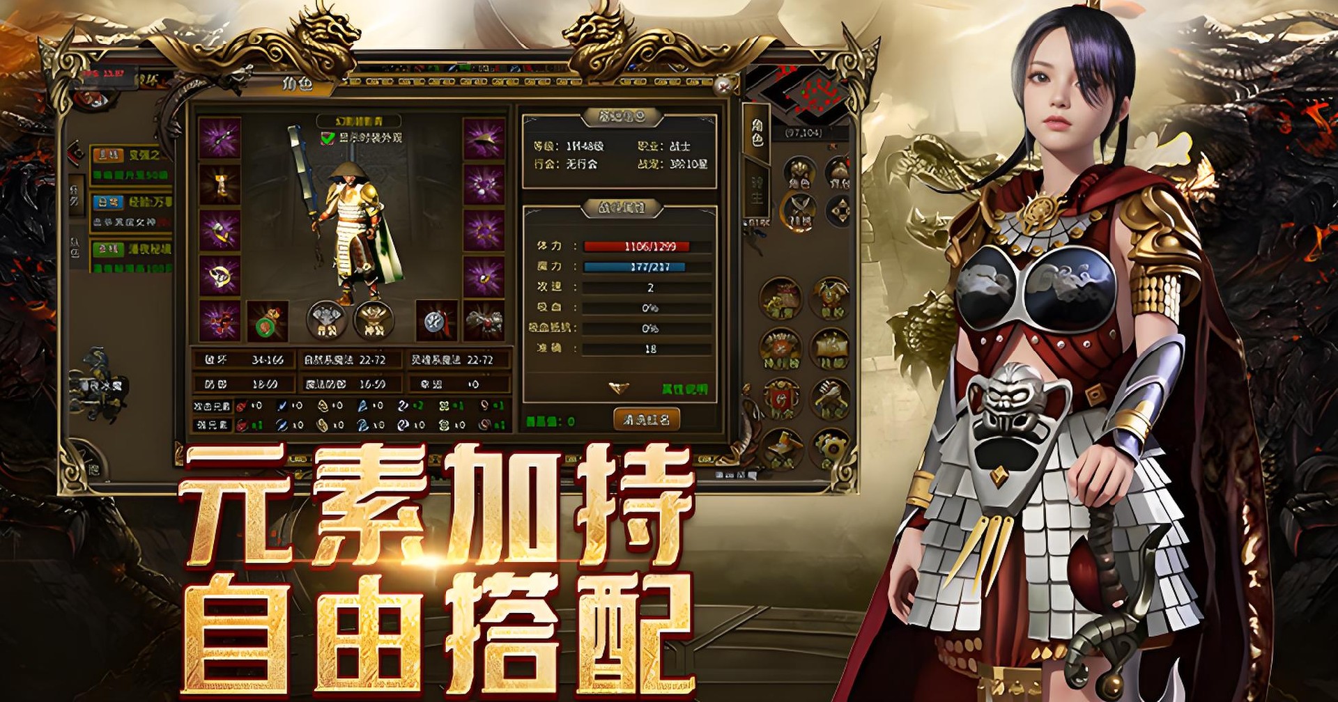 《传奇3光通版》手游官网：新区开服别瞎冲，散人玩家如何靠脑子逆袭？封面图