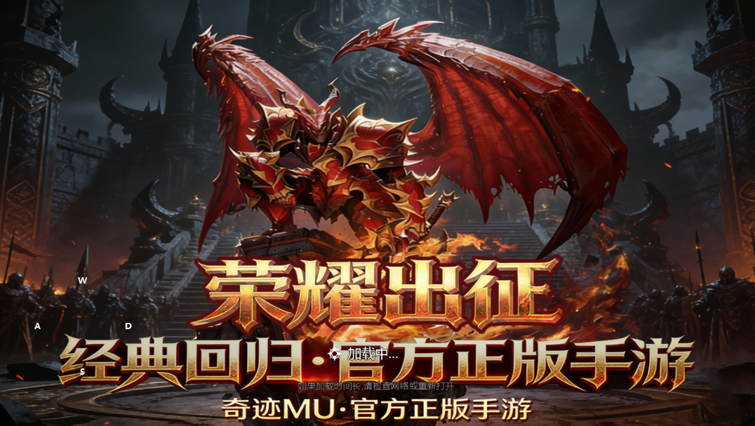 荣耀出征：9月11日新区开启！弓箭手全流派解析，新区挂机玩家专属指南封面图