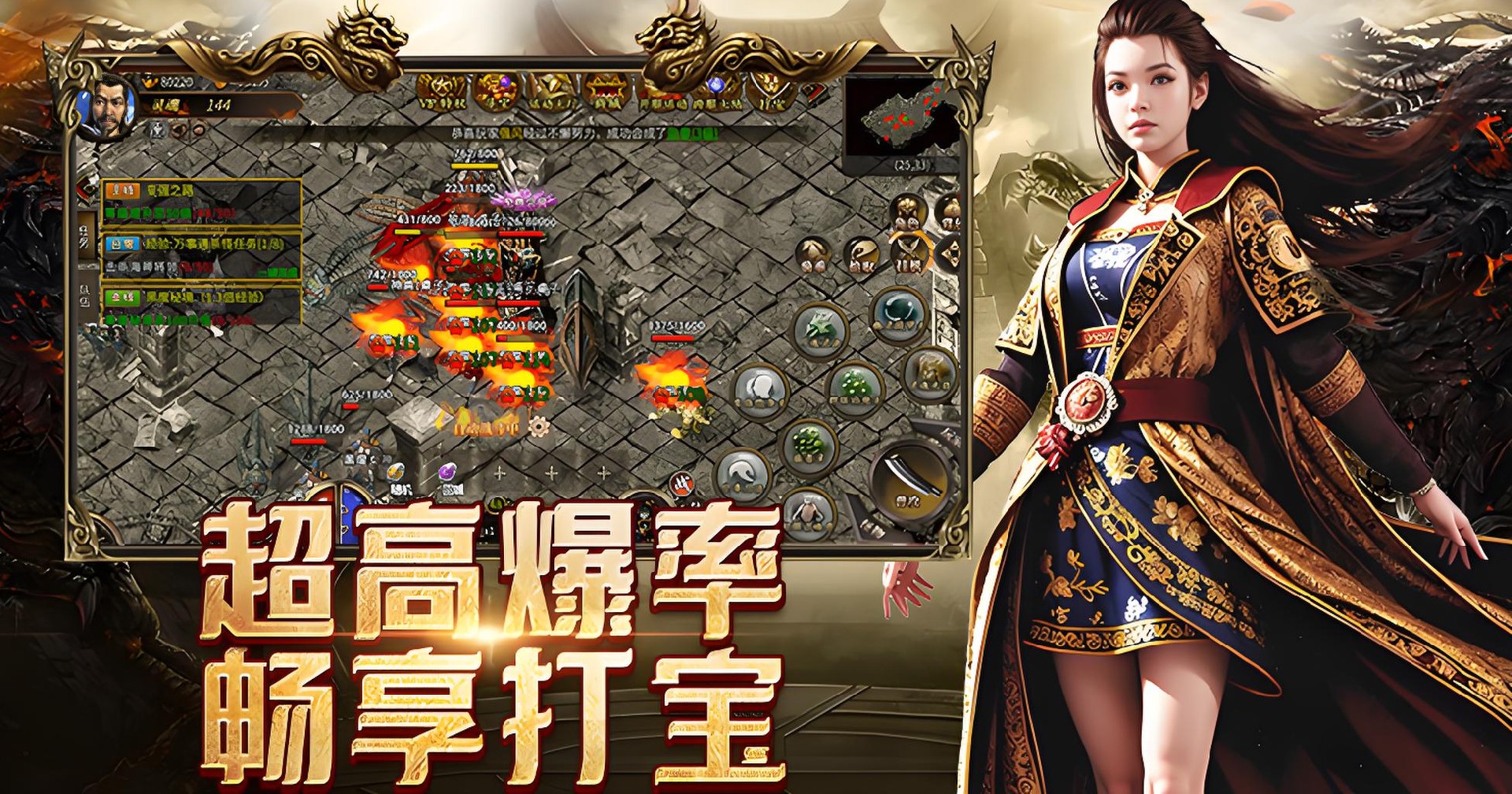 《传奇3光通版》手游官网:8.26新区开启!新区开荒,看懂元素机制少走无数弯路 《传奇3光通版》手游官网:8.26新区开启!新区开荒,看懂元素机制少走无数弯路