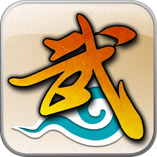 武林外传绿色版游戏图标