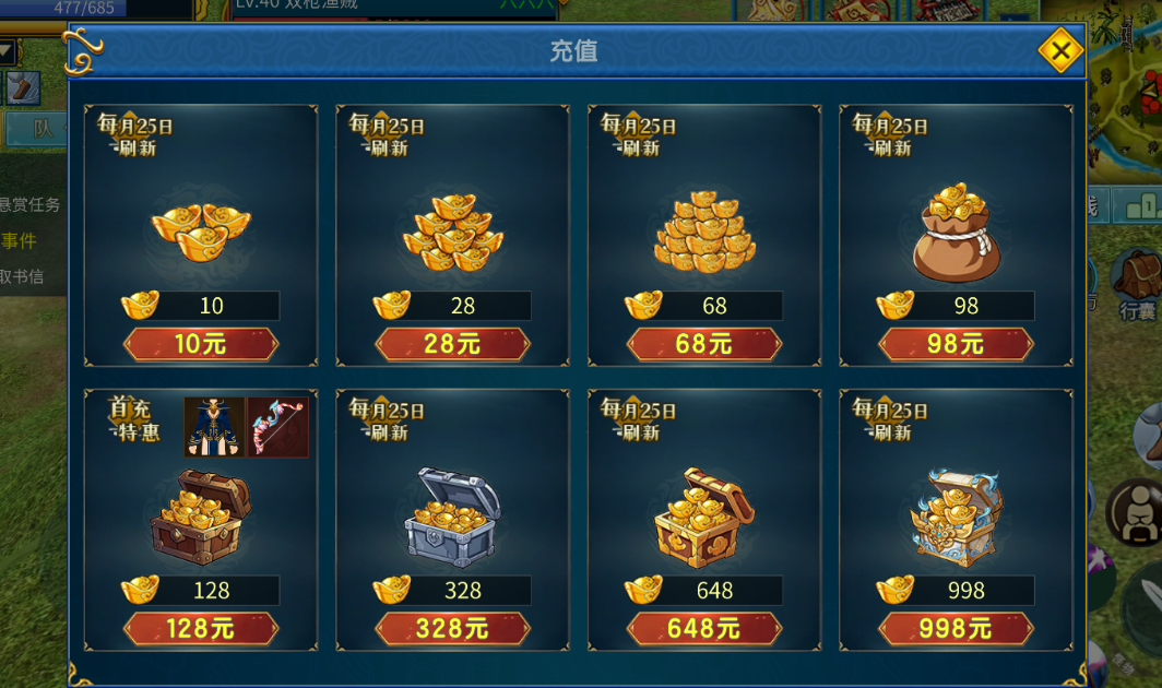 热血江湖2.0：9月5日-9月12日官方公开内测资讯！超火热血江湖版本，不容错过！