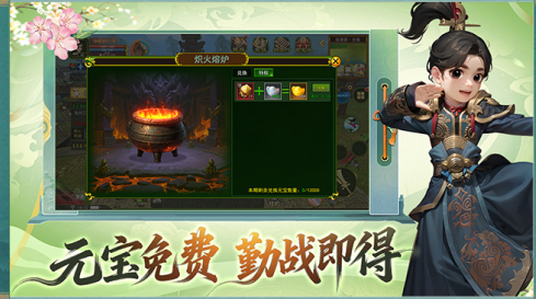 热江绿色版